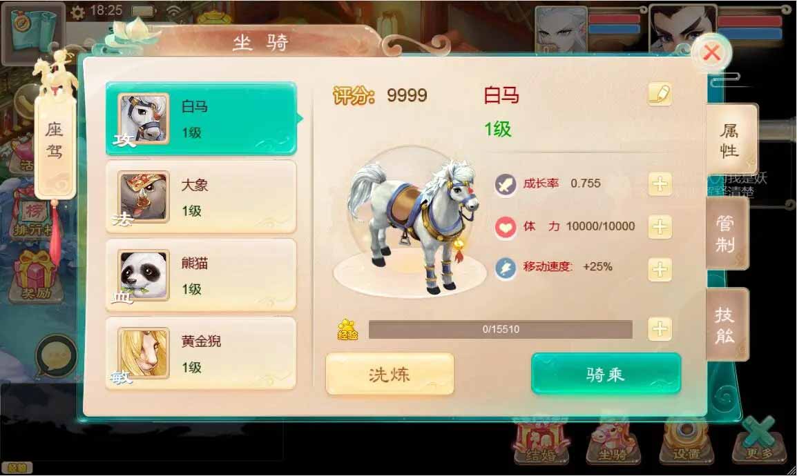 图片[3]-大话江湖万众冰雪孩子H5网页端+视频教程-万源库