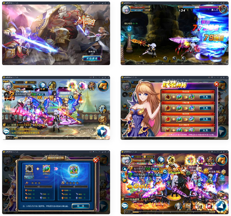 图片[1]-横版格斗手游剑魂之刃+视频教程|Linux手工服务端+充值后台-万源库