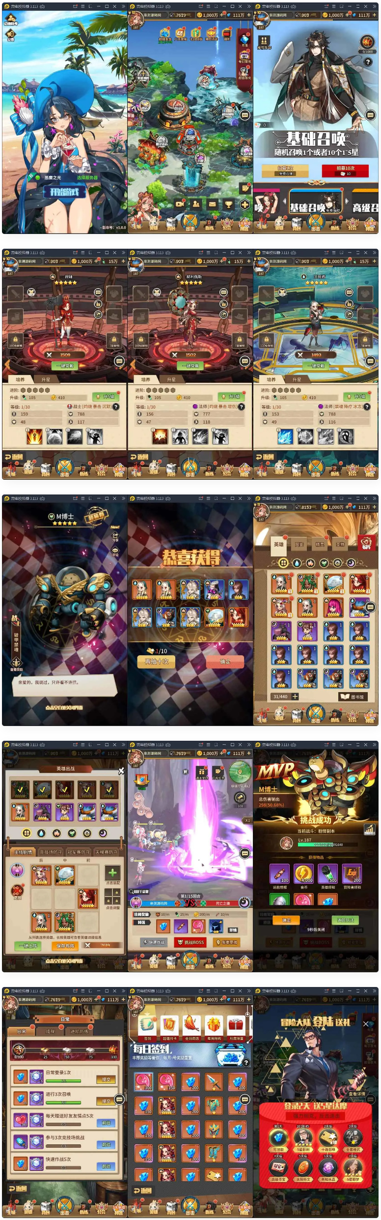 图片[1]-卡牌手游恶魔之光+视频教程|Linux手工服务端+CDK授权后台-万源库