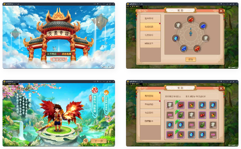 图片[1]-Q版回合怀旧手游天书奇谈+视频教程|Linux手工端+安卓客户端-万源库