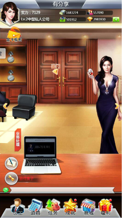 图片[2]-我是大富翁H5一键服务端+GM后台+外网教程-万源库