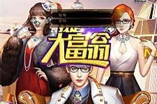 我是大富翁H5一键服务端+GM后台+外网教程-万源库