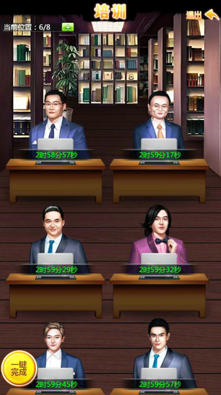 图片[4]-我是大富翁H5一键服务端+GM后台+外网教程-万源库