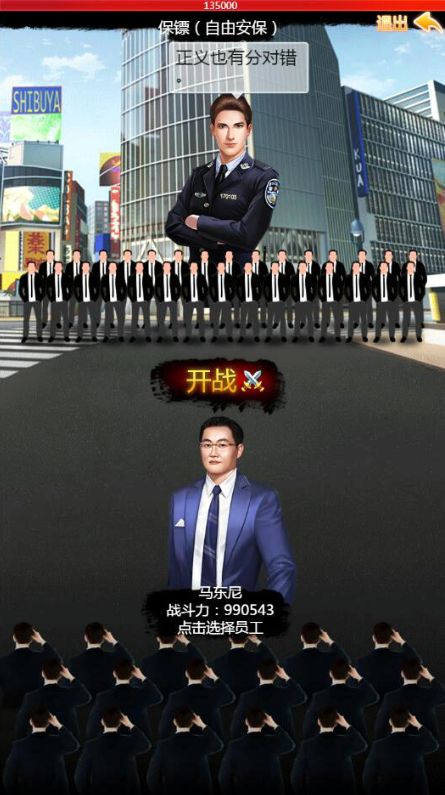 图片[3]-我是大富翁H5一键服务端+GM后台+外网教程-万源库