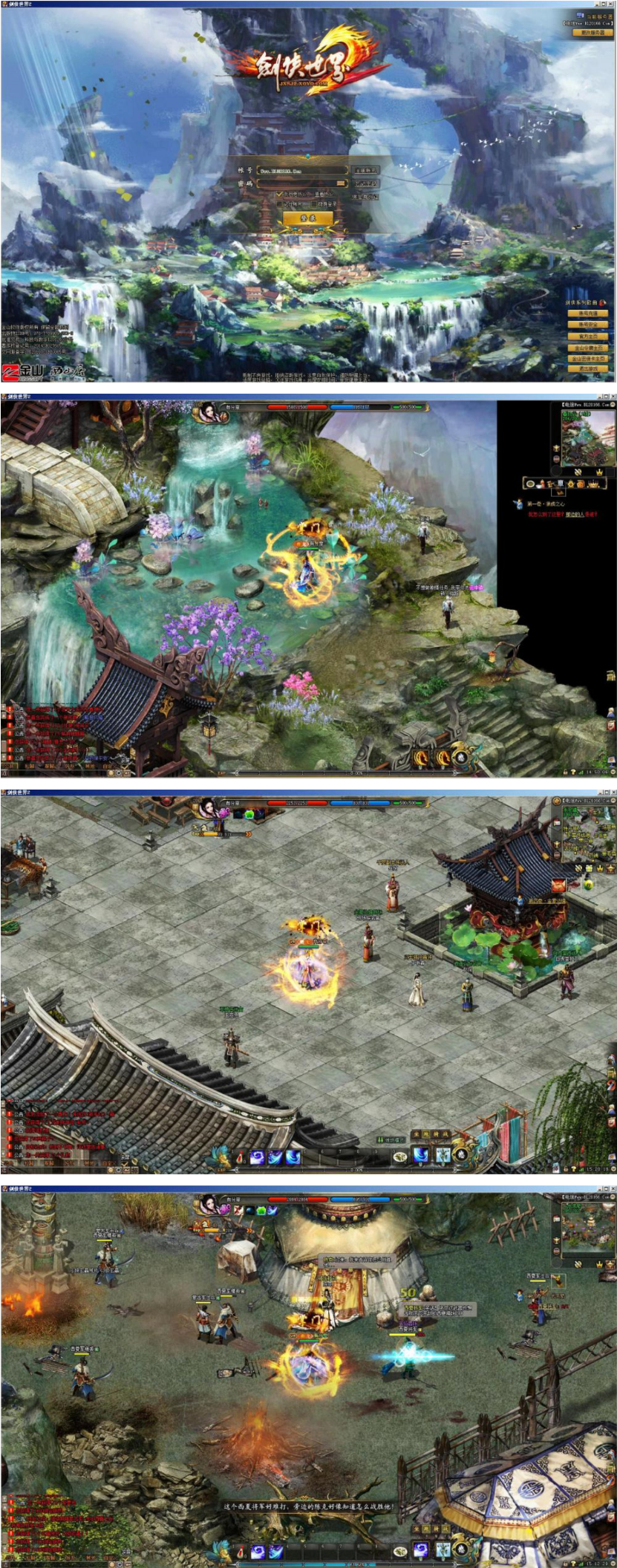 图片[1]-剑侠世界2游戏源码下载VM一键服务端+GM模式+GM工具+注册网站+客户端+其他工具+视频教程-万源库