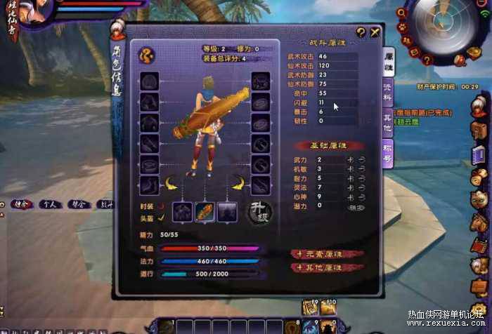 图片[1]-[端游] 3D网游-最游记OL单机版可单人副本+游戏内置GM工具等整合版（7.3解决卡角色新办法）-万源库