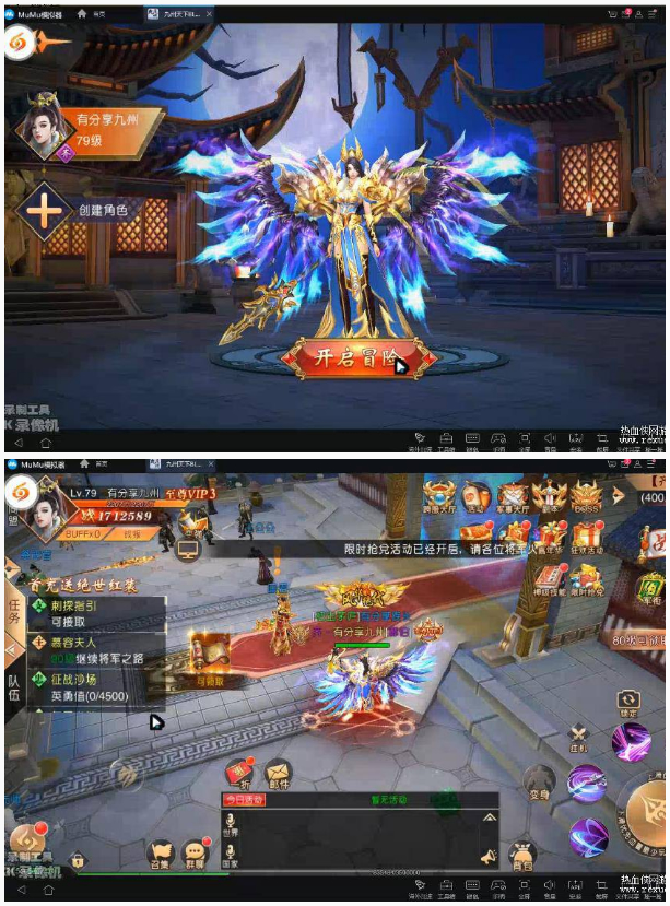 图片[1]-[手游] （稀有）九州天下VM一键端+手工服务端，带运营后套-万源库