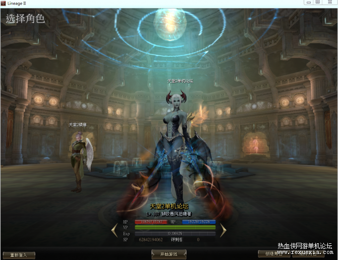 图片[1]-[端游] 天堂2台服单机版战乱的序幕228服务端开F-万源库