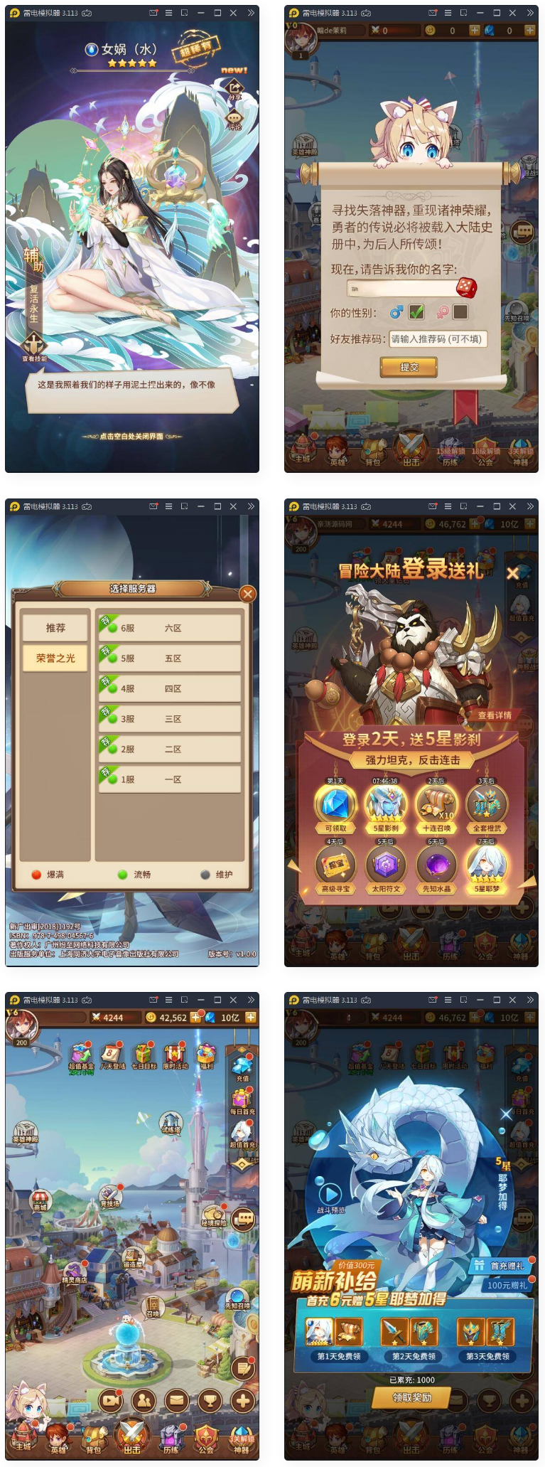 图片[1]-闪耀之光【荣誉之光】10月收拾Linux手艺服务端+安卓+GM后台-万源库