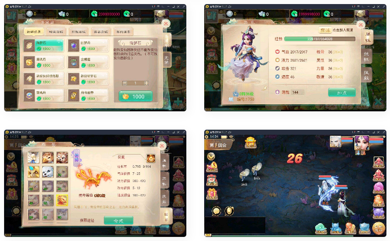 图片[1]-回合手游【大话江湖万众八卦变身卡端】2021整理Win一键即玩服务端+运营代理后台-万源库