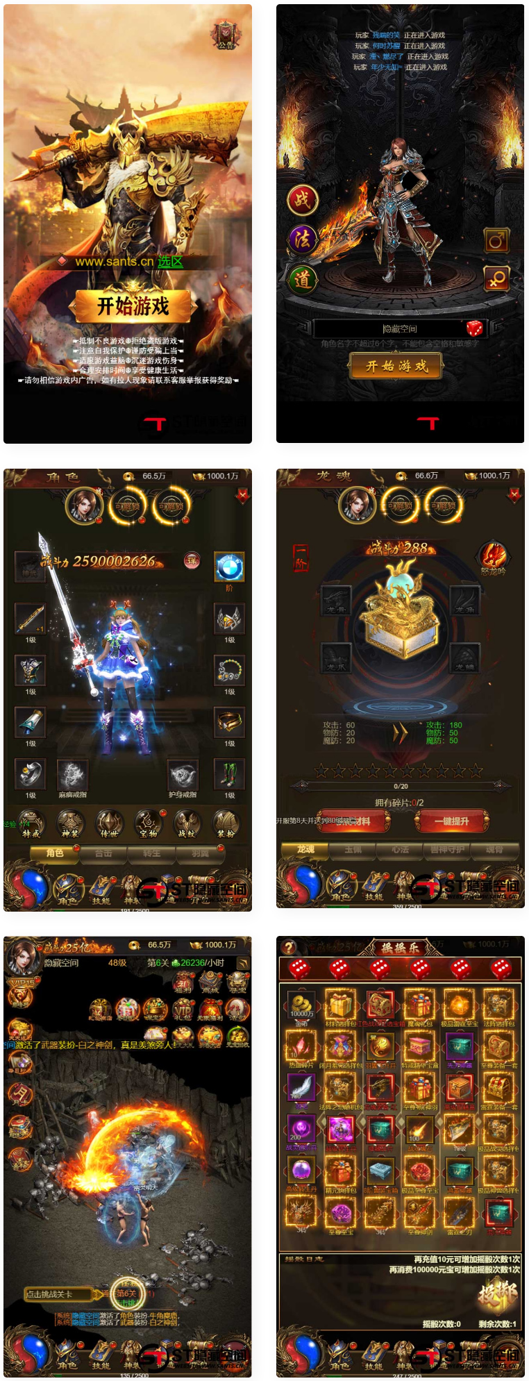 图片[1]-【雷霆传奇H5】游戏源码下载神武手工端+教程+授权物品后台-万源库