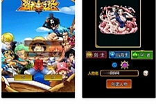 三网H5游戏【挂机海贼王H5】2021整理Win一键即玩服务端-万源库