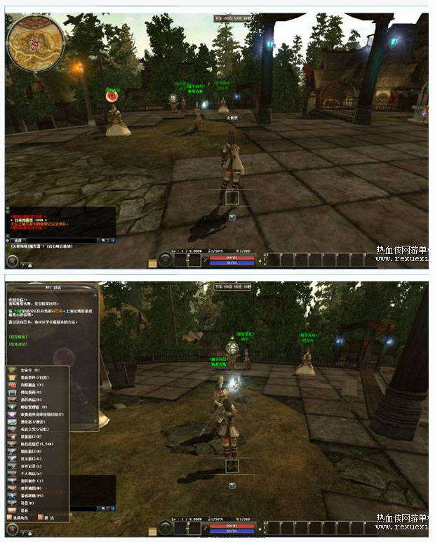 图片[1]-[端游] 【R2online】单机VM一键端·客户端·GM工具-万源库