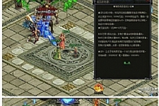 [端游] 烈焰龙族页游单机版装备国家阵营系统V30一键端+GM工具-万源库