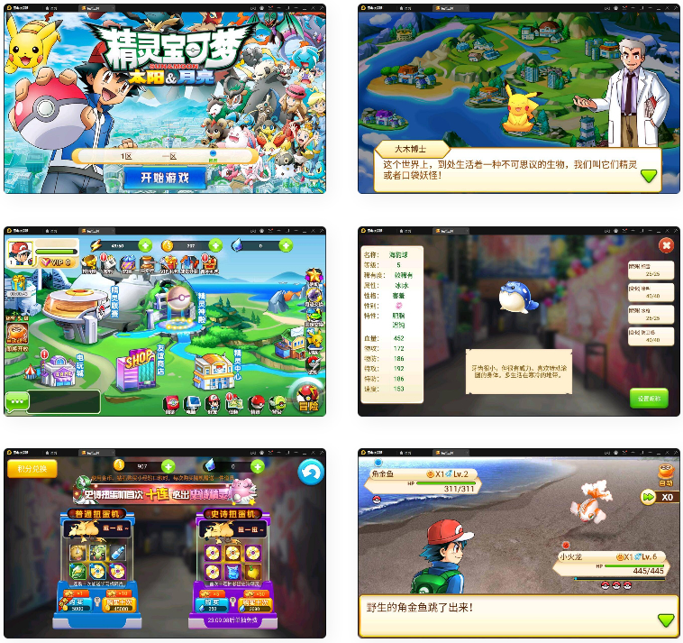 图片[1]-回合卡牌手游【精灵宝可梦】10月整理Linux手工服务端+安卓苹果双端-万源库