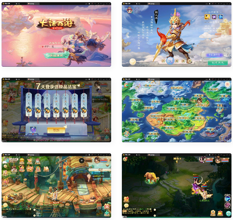 图片[1]-回合手游大话西游【醉梦3-渡劫修炼】最新整理Linux手工服务端+安卓苹果双端+后台-万源库