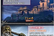 [端游] 完美世界 终极版全收藏大合集《共22个版本》-万源库