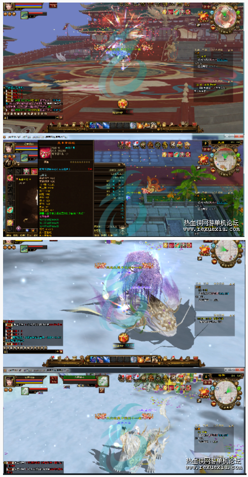 图片[1]-[端游] 2021版醉江山天龙八部单机带无字谱和观山海-万源库