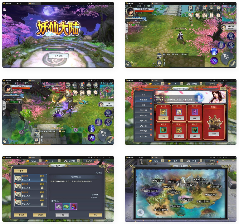 图片[1]-仙侠手游【妖仙大陆】2021整理Win半手工服务端+酷炫坐骑+陪玩假人+运营后台+授权后台-万源库