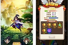 经典卡牌游戏【武侠大宗师翅膀版】11月整理Win一键即玩服务端+GM后台-万源库