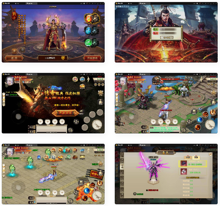 图片[1]-白日门传奇手游【三职业霸者仙境跨服战版】11月整理win一键即玩服务端+跨服卧龙城+砸金蛋+修仙+GM后台+安卓苹果双端-万源库