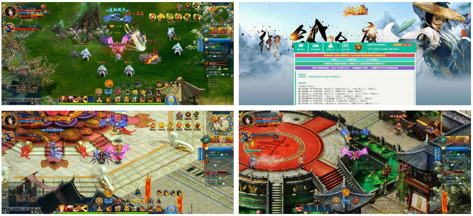 图片[1]-仙唐录/一键服务端/GM工具/功能站/配套教程-万源库