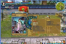 [端游] 超变武林外传 有教程和GM工具 修改工具-万源库