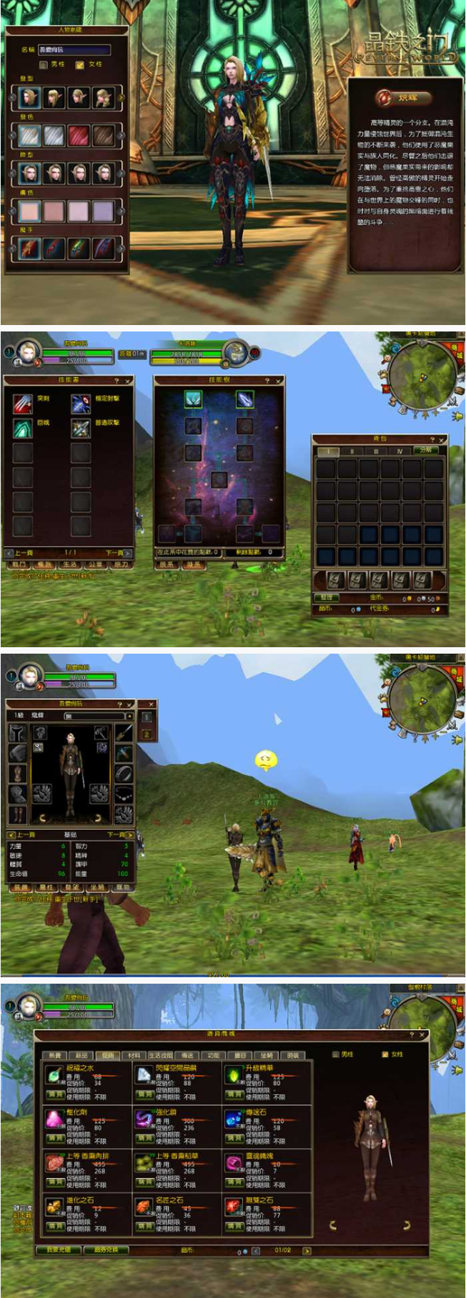 图片[1]-[端游] 【晶铁之门】无限制·XP虚拟机·一键端·教程-万源库