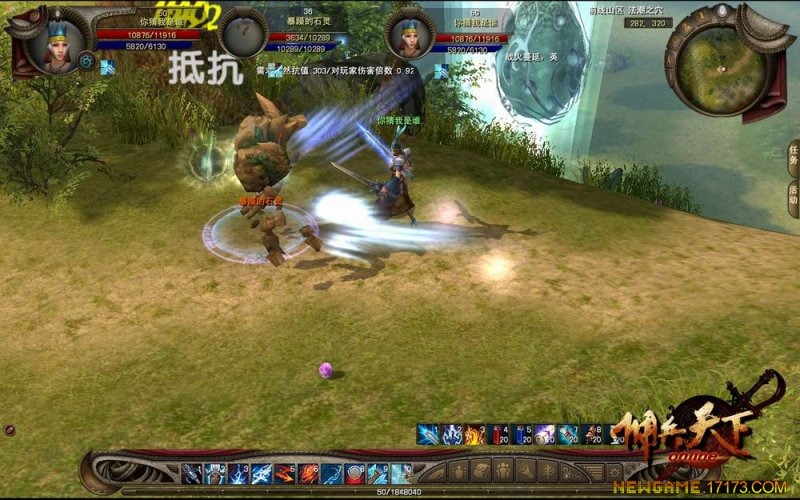 图片[1]-[端游] 《佣兵天下OL》单机版一键端艾米诺尔大陆-万源库