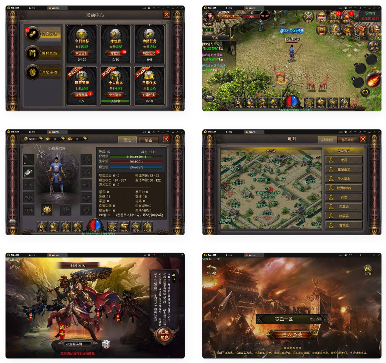 图片[1]-复古传奇手游【铁血沙城】最新整理Win一键即玩服务端-万源库