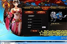 [页游] 秦美人完整版单机一键端，秦美人仿官方【皇城争霸】超级好玩-万源库