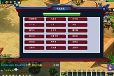 [端游] 2021全新梦幻笑傲端最新玩法单机一键启动版-万源库