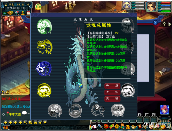 图片[3]-[端游] 2021全新梦幻笑傲端最新玩法单机一键启动版-万源库