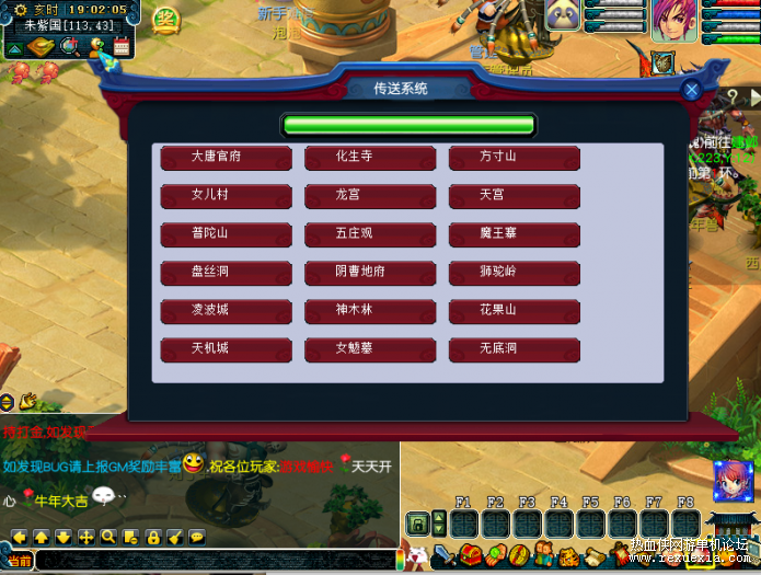 图片[1]-[端游] 2021全新梦幻笑傲端最新玩法单机一键启动版-万源库