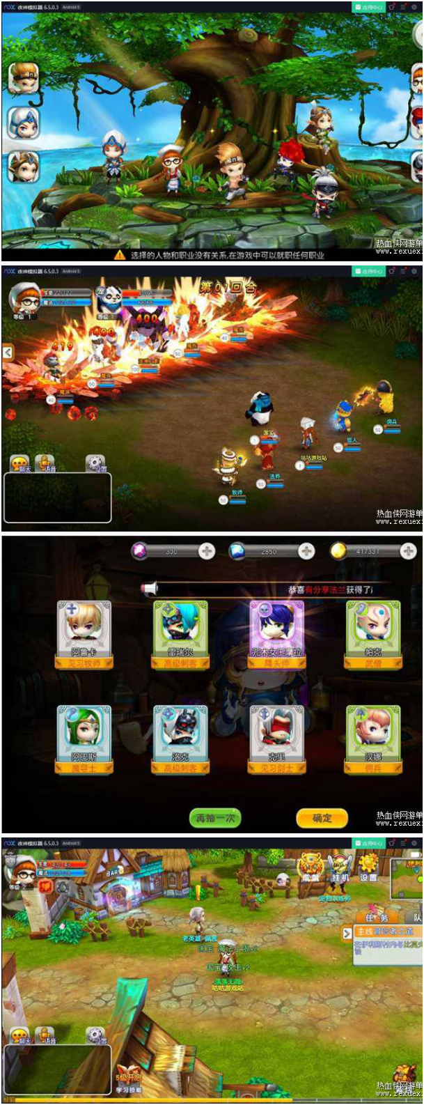 图片[1]-[端游] 魔力宝贝手游【法兰城的回忆】一键即玩服务端+修改教程-万源库