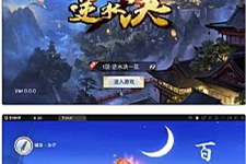 【逆水决】仙侠手游2021整理Linux手工服务端+后台+双端-万源库