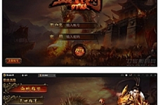 【贪玩蓝月】传奇手游2021整理Win一键即玩服务端+GM后台-万源库