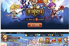 MOBA卡牌手游【圣剑契约】最新整理Win一键服务端+GM工具-万源库