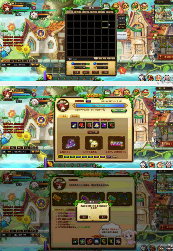 图片[1]-[页游] 永恒之城网页游戏单机版横版Q版一键端GM刷元宝等级-万源库