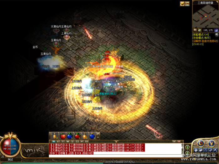 图片[4]-[端游] 【仿韩传奇】一键端自带内挂F12，武器精练、装备觉醒升华-万源库