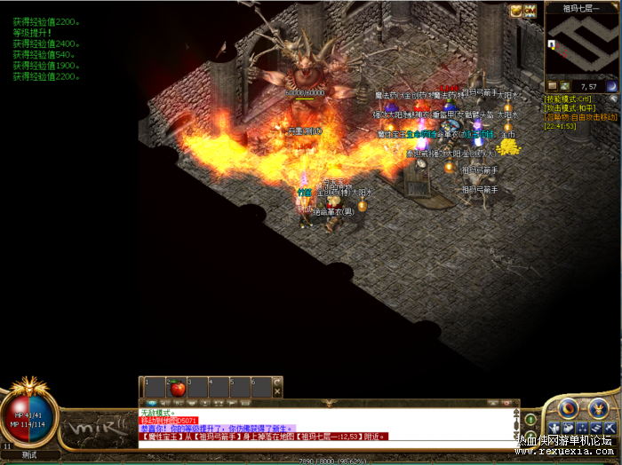 图片[1]-[端游] 【仿韩传奇】一键端自带内挂F12，武器精练、装备觉醒升华-万源库