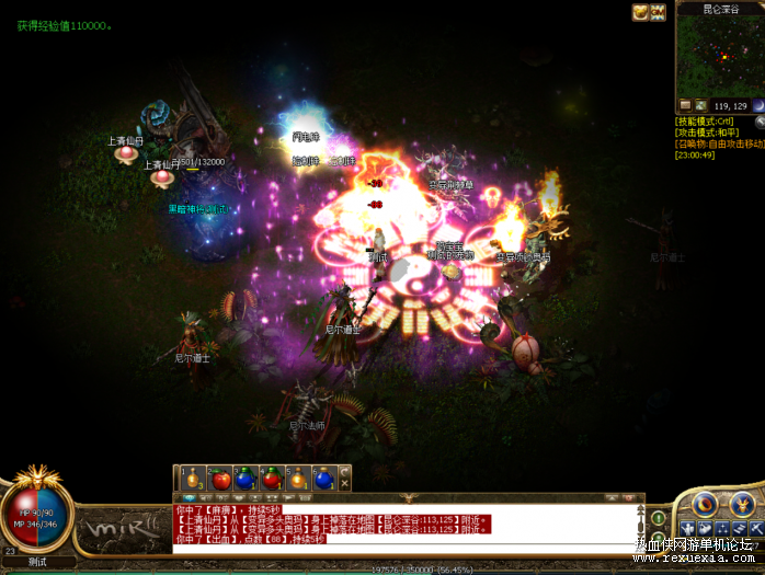 图片[3]-[端游] 【仿韩传奇】一键端自带内挂F12，武器精练、装备觉醒升华-万源库