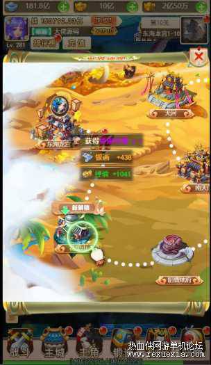 图片[2]-[手游] 取经之路H5手游单机一键端， 最新的版本-万源库