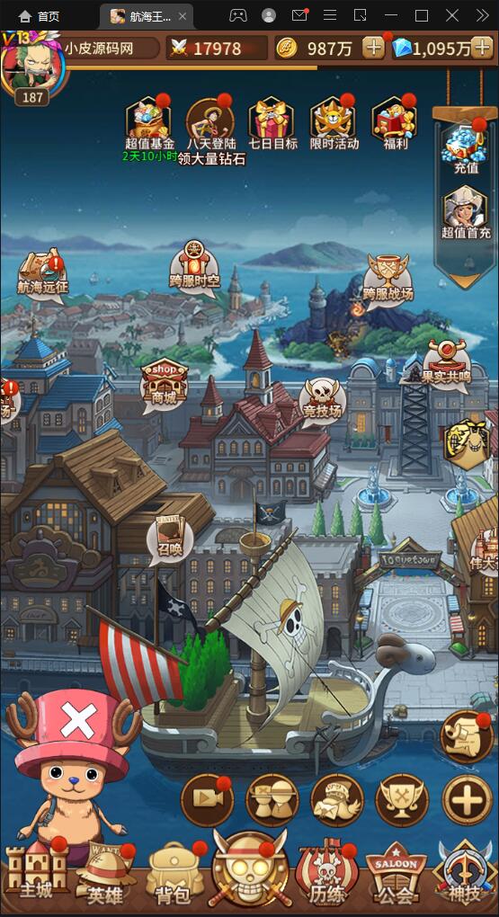 图片[4]-换皮SS手游【航海王伟大航路】1月整理Linux手工服务端+安卓+GM后台-万源库