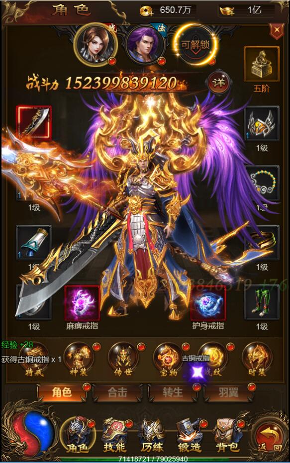 图片[3]-三网H5游戏【雷霆暗殿动态时装版】7月整理Linux手工服务端+GM授权后台+动态时装+宠物+背饰+9999转-万源库