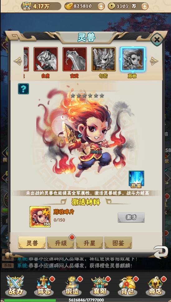 图片[4]-三网H5游戏【江湖大乱斗H5】1月整理Win一键服务端+GM授权后台-万源库