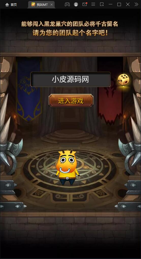 图片[2]-卡牌手游【我叫MT1彩卡版本】2022整理Linux手工服务端+GM后台-万源库