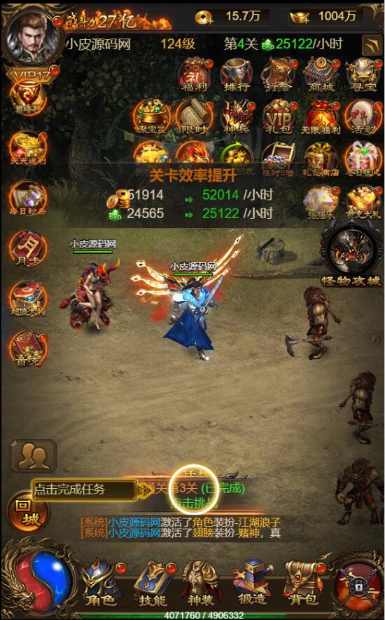 图片[3]-三网雷霆H5【神武霸业】2022整理Linux手工服务端+授权后台+带视频教程-万源库