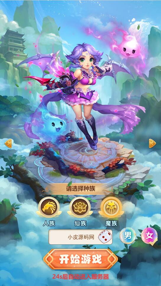 图片[4]-三网H5游戏【赌圣西游H5】1月整理Linux手工服务端+GM后台+视频教程-万源库