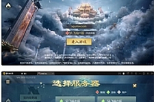 唯美3D仙侠手游【古剑飞仙】1月整理Linux手工服务端+本地验证+GM授权后台+安卓-万源库